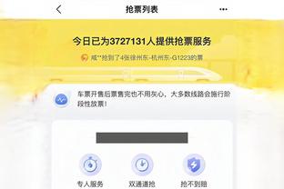 开云官网登录入口下载手机版截图0